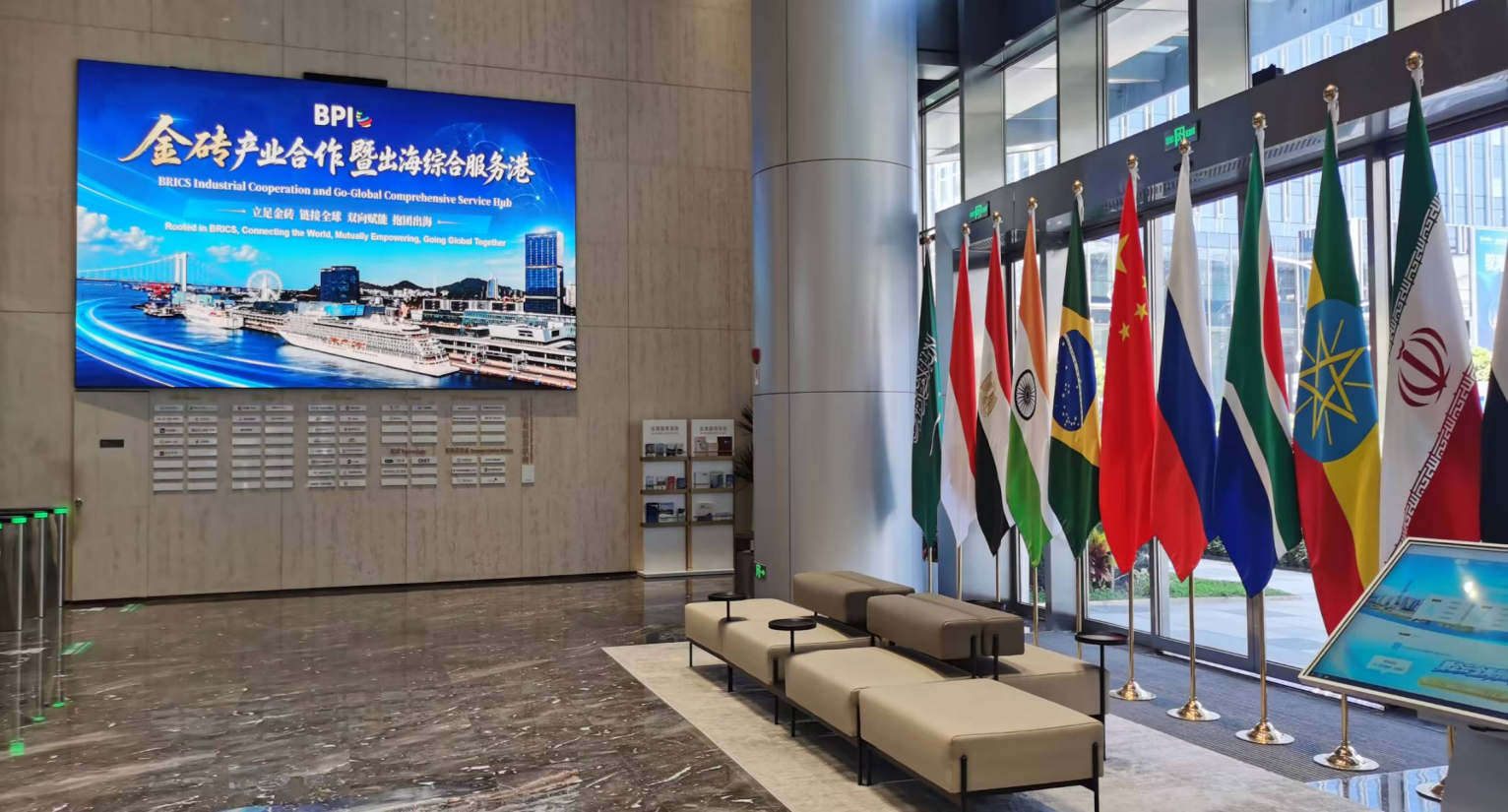 International partner hub